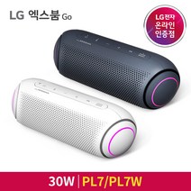 LG 엑스붐고 PL7 파티스피커 메리디안 사운드 + 포토리뷰 사은품, PL7W 화이트