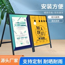 철제 입간판 카페 행사장입구 배너 스탠드 A형거치대, 6