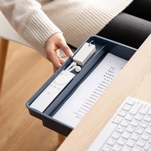 책상정리 플라스틱서랍장 책상밑 붙이는 부착 히든 슬라이딩 다이소 미니서랍 리모컨 정리함, 책상밑히든서랍 베이지  대