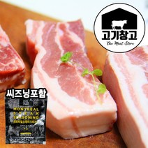 고기창고 프리미엄 삼겹살500g 다용도 구이용/수육용/에어프라이어용/대패용/복고삼겹, 1팩, 통삼겹살500g+씨즈닝4g