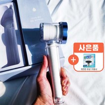 내몸에는 수돗물염소제거 석회수 샤워 필터 필터기 샤워기, 1. 본품, 블루, 1개