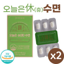 오늘은 휴 수면 30정 락티움 유단백가수분해물 수면 건강 개선 영양제, 2개