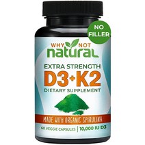 비타민 D3 K2 (MK-7) 유기농 스피룰리나 함유 식물성 캡슐에 담긴 10000 IU 엑스트라 스트렝스 보충제 뼈 건강 면역 체계 및 기분 지원