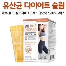 다이어트 유산균 가르시니아 캄보지아 프로 바이오텍스 바이오택스 바이오스틱 바이오틱스 바이어틱스 바이어택스 바이어스틱 19종 혼합, 2박스, 30포
