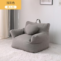 원롬 자취방 기숙사 심플 1인용 2인용 패브릭 소파 미니 쇼파, H