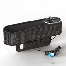 차량 인테리어 용품 대전자동차 틈새 수납함 차량용 급속 충전기 차량용 수납함 포함, 색깔6