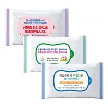 판촉물/1000개20매 라벤다무광 물티슈물티슈/지갑티슈/기념품 답례품 인쇄제작 제조 공장 대량구매 단체선물 로고인쇄 학교학원병원 홍보 행사 개업결혼 관공서, 기본1000개구매시, 인쇄신청