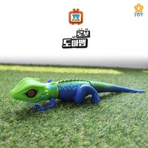 피노키오 로보 도마뱀 로보얼라이브 로봇동물, 도마뱀/그린