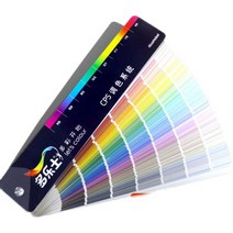 팬톤컬러칩 CP5 페인트 진단표 조색