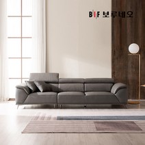 BIF보루네오 디에르 데이빗 천연통가죽 3.5인 소파, 머드그레이