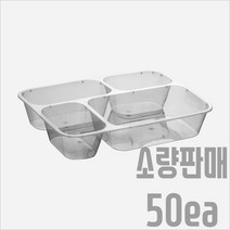 서비스팩용기 MS-1200QC 반투명 PP용기+뚜껑 50세트 1140ml [죽 국 샐러드 파스타 반찬 포장용기 배달용기 T-1200QC], MS-C13