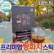 몸에좋은 쌍화차 한방 전통 차 마시는차 한약재료 몸을따뜻하게하는차 쌍화 계피 생강 건강 탕 40스틱 참당귀 황기 지황 뿌리 계피 대추 생강 환절기 디카페인 마시는차 커피대용, 600g, 1개