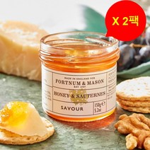 포트넘앤메이슨 허니 앤 소테른 세이버 Fortnumandmason Honey & Sauternes Savour 150g 2팩