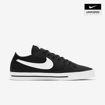 나이키 코트 레거시 캔버스 CW6539-002