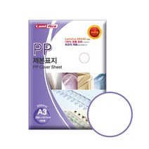 라미에이스 PP제본표지 500MIC 반투명 A3(100매), 1개