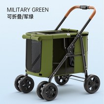 대형 애완동물 유모차대형 개 및 고양이4 륜 접이식 트롤리야외 여행넓은 공간 베어링30kg 개 유모차 Z, 01 green