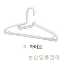 이파인스토리 바지걸이 걸이 바지걸이집게 W6ECBCA 바지 원목 행거 스탠드 정리 세탁소 10P 옷 화이트 세트 장 헹거 논슬립 논슬립바지걸이 보관 멀티 봉 설치형행거, EF 화이트10P