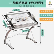 드로잉테이블 미술 학원 이젤 책상 웹툰 작업대 그림, 옵션2