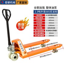 지게차 수동 핸드자키 차량 리프트 트럭 2t/3t/5t 팔레트 창고 적재 핸드 푸시 트레일러, 단일사이즈, F