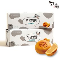 화과방 [화과방] 우유앙빵 (35g x 9개입) X 2박스 / 총 18개입, 단품없음