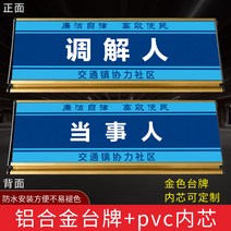 영빈판 알루미늄 합금 3 코테이블 패 스탠드 보드 생고반 회의 양면 인 보초 위치 좌석 탁상용 카드 1844943692, 당사자 한세트 90x290mm