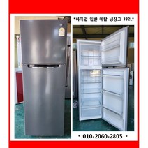 (중고)갈란츠 일반 냉장고 218L