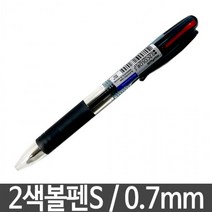 빨간색 2색볼펜S 0.7mm 검정색 문화, 상세페이지 참조, 상세페이지 참조