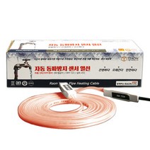 동파방지 열선 30m 수도 배관 자동센서형, 1개