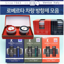 로베르타 방향제 차량용 송풍구, 로베르타 3P