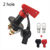 킬스위치 배터리 전원 차단기 방전방지 300a 12v 24v 레드 2key 차단 메인 킬 스위치 차량 자동차 수정 절연체 단로기 트럭 보트 자동 자동차 스위치, 2홀 m10