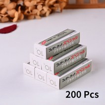 특수분장 재료 분장사 흉터 메이크업 200Pcs 또는 100Pcs 눈썹 트리머 특별 트리밍 면도기 스테인레스 스틸 긁어 내기 블레이드 뷰티 도구, [02] 200pcs