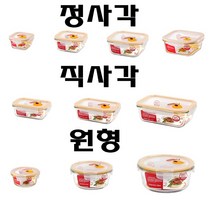 PFD401443락앤락 유로 스팀홀 정사각 500ML(LLG214T)