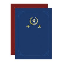 문화종이상장케이스고급끼움식/수료/F692-7/청색