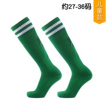 아동축구양말 격검 검양말 긴목양말 미끄럼방지 타입 무릎넘어 미들 면 블랙 흑백 차이나 2418074723, 타입 그린 화이트 스틱