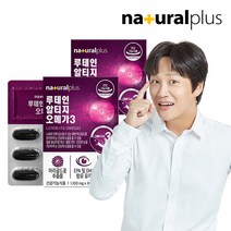 [KT알파쇼핑]내츄럴플러스 차태현 루테인 알티지 오메가3 2박스 / 5중복합기능성 비타민A D E 혈행 눈건조개선, 상세페이지참조