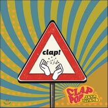 [CD] 자보아일랜드 (Javoisland) 2집 - Clap Pop