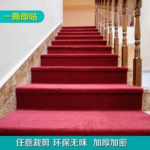 조각카페트 사무실 거실 바닥 매트 시공 자체 접착 계단 카펫 러그 두꺼운 미끄럼 방지 시멘트 타일 목재 철 전체 포장 단계 방음 사용자 정의 절단 가능