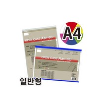 산다케이스 열린케이스 A4 세로형 게시판, 흰색
