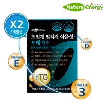 웰핏 식물성 초임계 rTG 알티지 오메가3 60정, 2박스