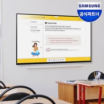 삼성전자 플립3 Filp3 75인치 전자칠판 4K UHD 학원 사무실 디지털 모니터 보드, 본품 형 + HA-AFN-S7585-BK 이동 스탠드