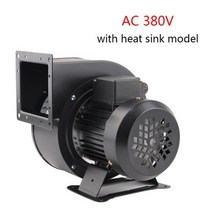 EU 소형 전원 주파수 원심 팬 150FLJ7 AC 220V 380V 320W 330W 산업용 냉각 송풍기 방열판 포함, With heat sink 380V+EU