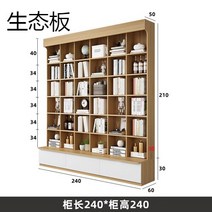 미니 사이드 공간확장 선반 책꽂이 책장 옷장 큐브 거실 목재 탄창 보관함 보에켄렉 가정용 가구 XY50BC, 19.240CM 240CM