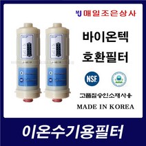 B-4000 BTM-4000 대체 교체필터, B-500 2차