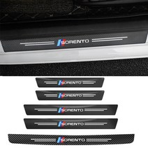 스커프 도어 차량문 플레이트 악세사리 카본 파이버 자동차 스타일링 리어 테일 트렁크 도어 씰 스커프 플, 03 5pcs For SORENTO, 기아