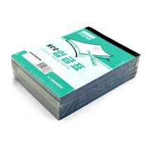 마이몰12 입금표 5P 영수증양식 문서서식