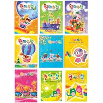 [무한]원아수첩 모음/일반형/최고급형/독서기록/카드보관/어린이집/유치원, 최고급형 파랑