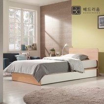 [금성침대 X 베드리움] [베드리움]클릭(B901) 평상형 침대(슈퍼싱글)-독립형