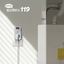 가스 누출 누설 측정기 감지기 휴대용 lcd 탄소 센서 작업 혼자 고감도 홈 표시기 사이렌 소리 독립 일산화탄소 중독 경고 경보, 6개