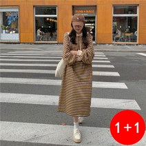 딜라이 여성 단가라 롱 원피스 1+1 원피스 가을 겨울 원피스