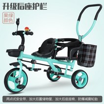 쌍둥이 자전거 어린이 외출용 세발자전거 세발, S
